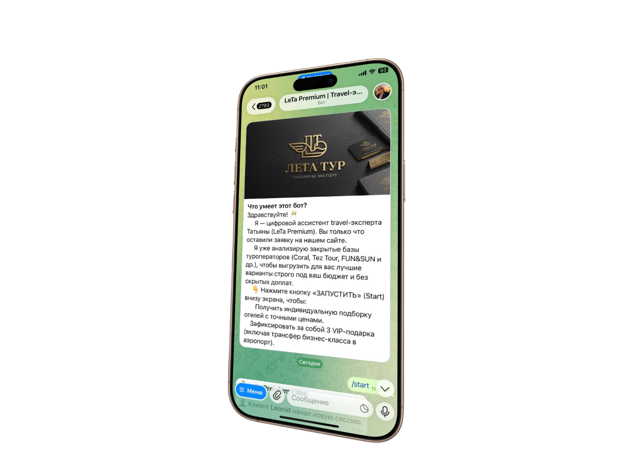 LeTa AI Интерфейс в Telegram